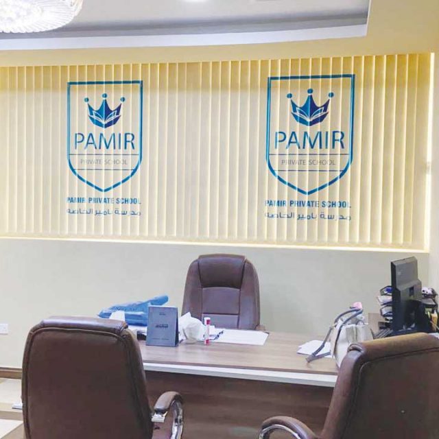 Printed Roller Blinds